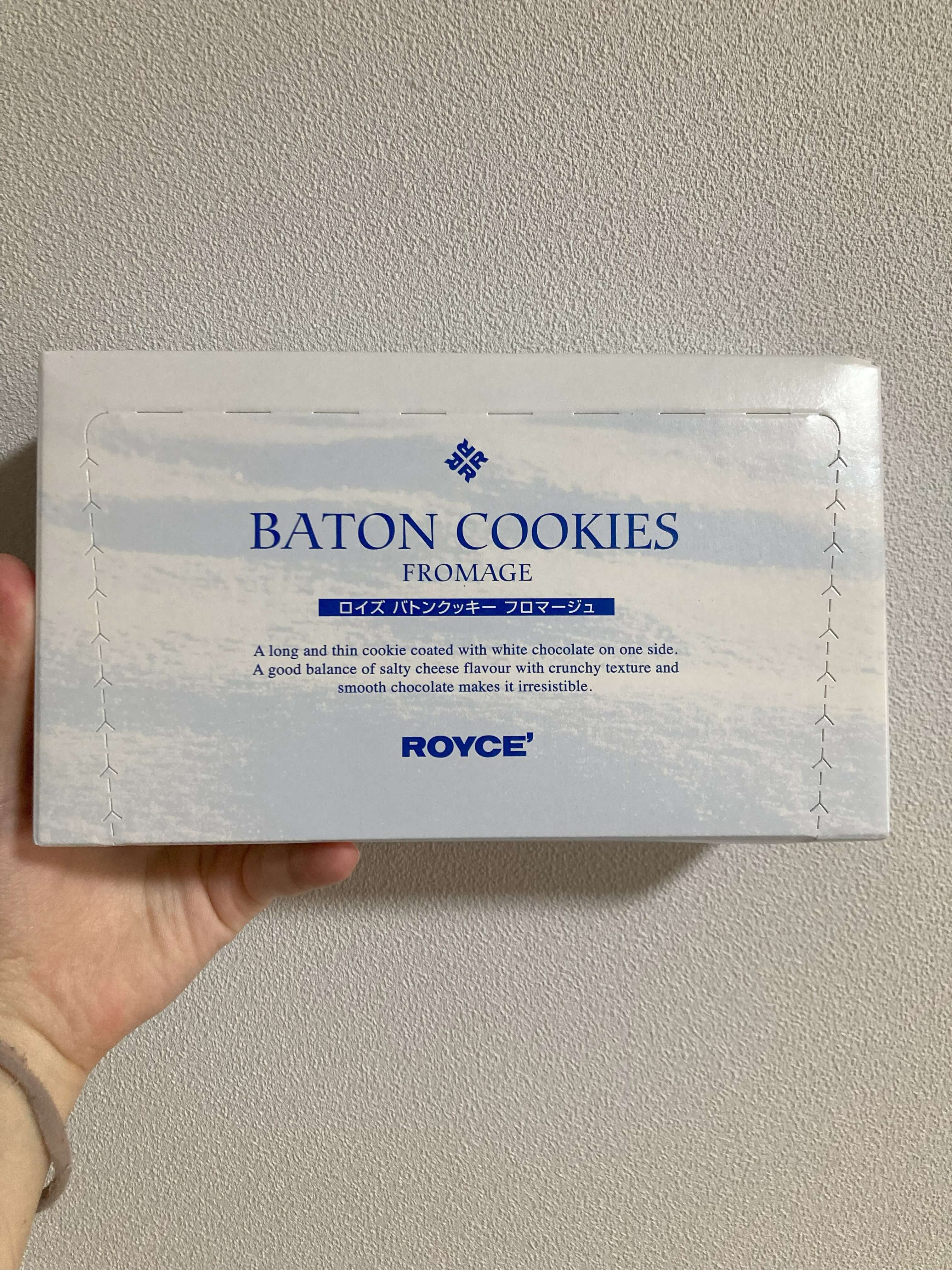 ロイズ-バトンクッキー(フロマージュ)の箱の写真