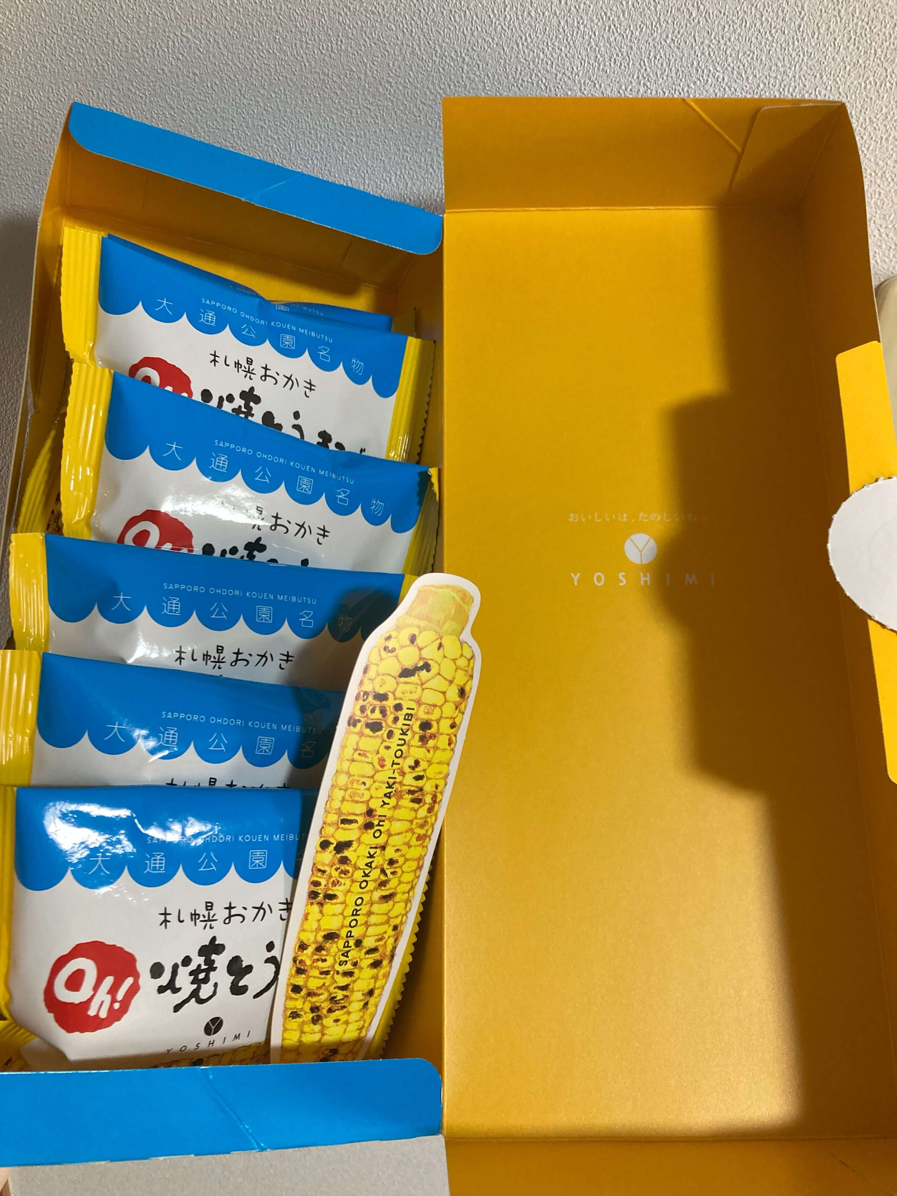 札幌おかき焼とうきびの箱を開けたときの写真