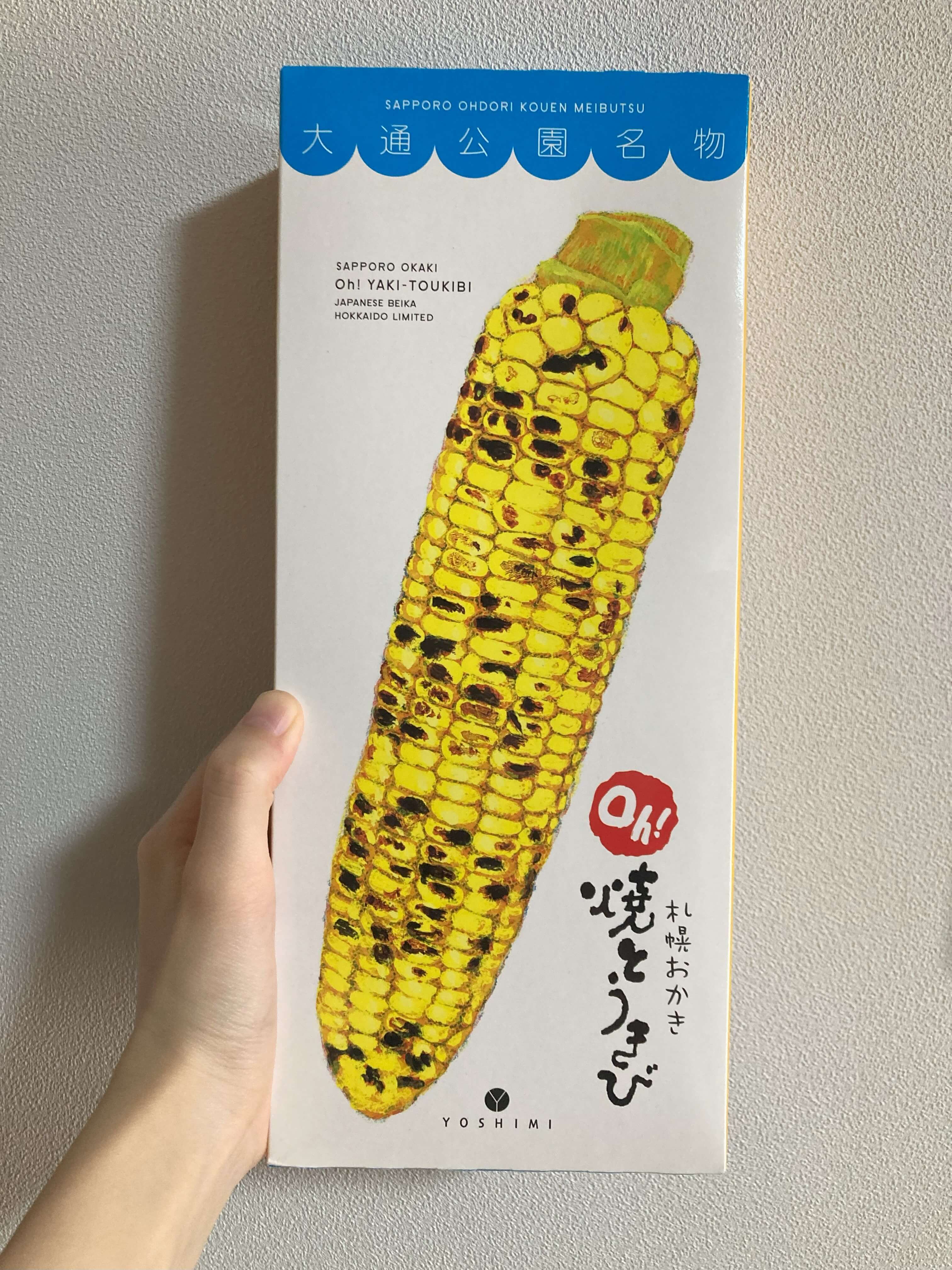 札幌おかき焼とうきびの箱の写真