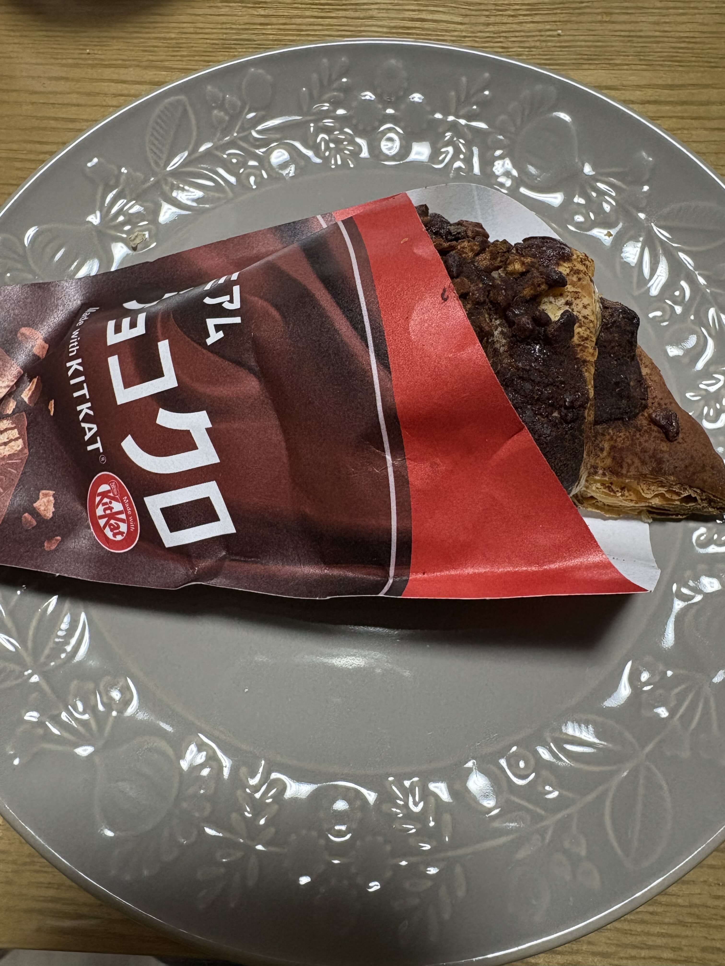 サンマルク - プレミアムチョコクロ Made with KITKAT(キットカット)のパッケージの写真