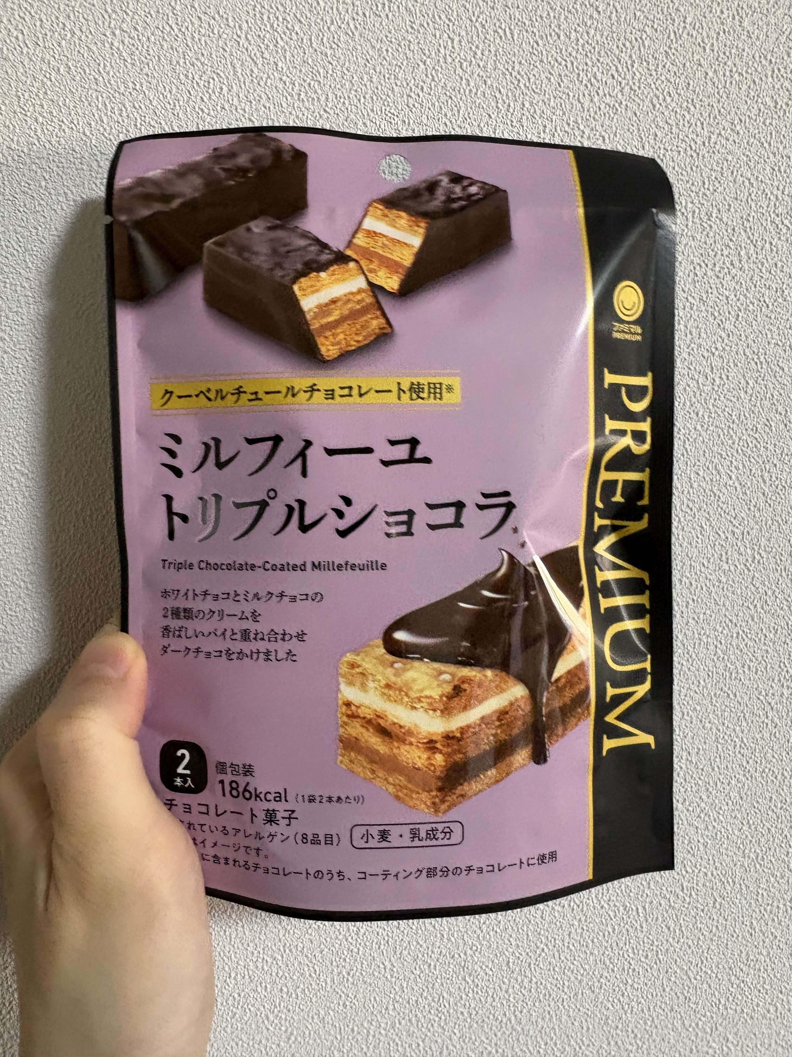 ファミリーマート - ミルフィーユトリプルショコラのパッケージの写真