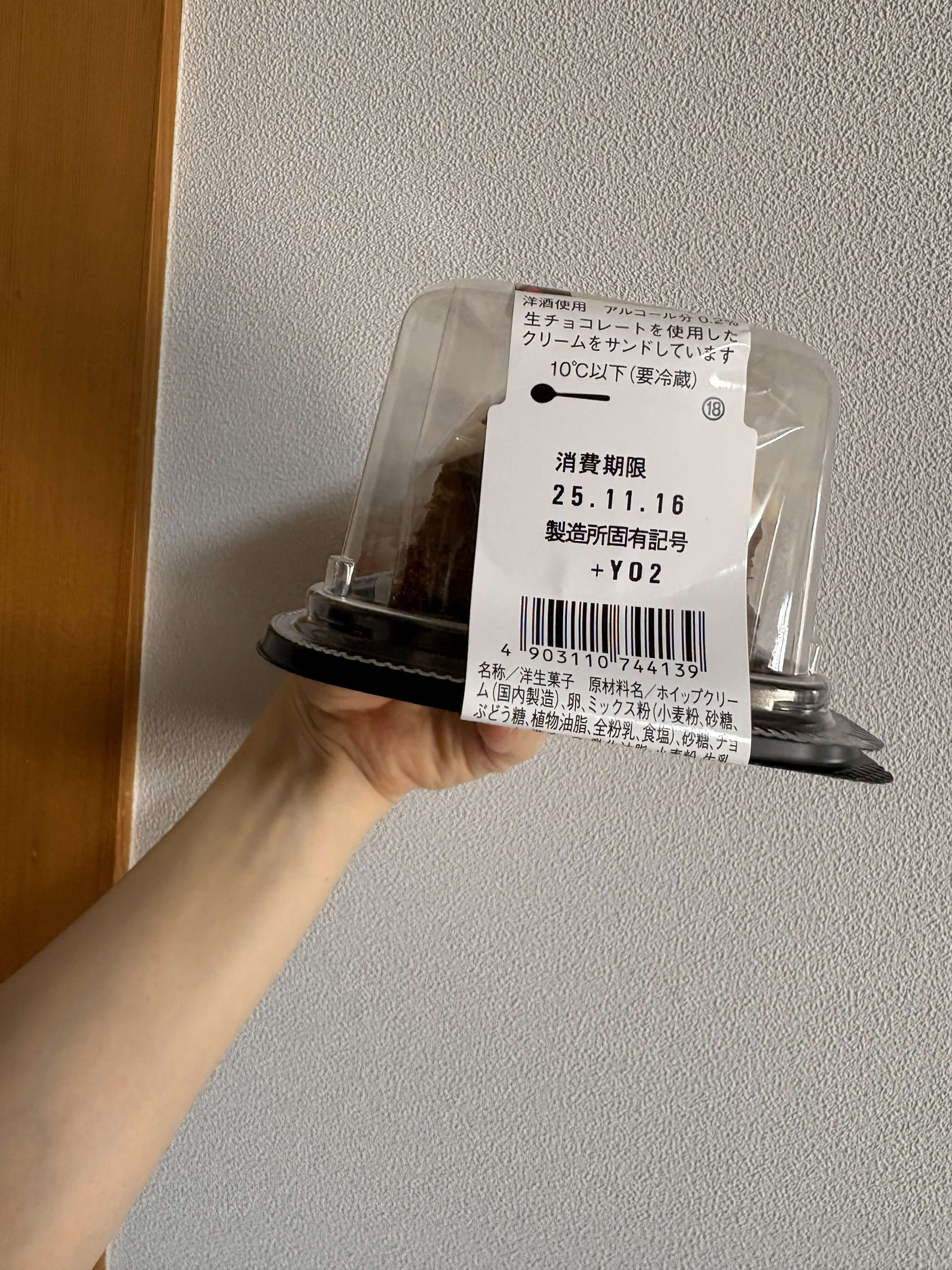 ファミリーマート - ショコラミルクレープのパッケージの横写真