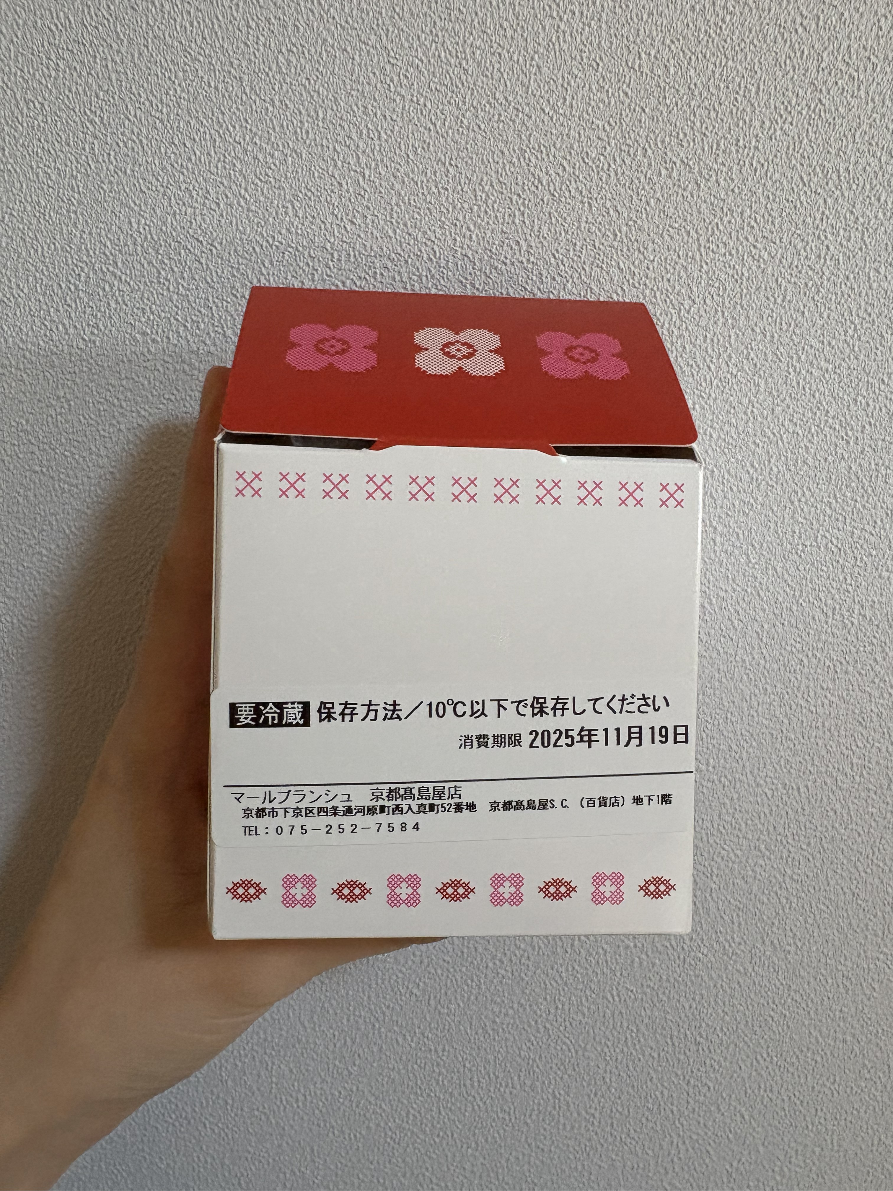 マールブランシュ - シェフクッキーサンド バターのパッケージ裏側の写真