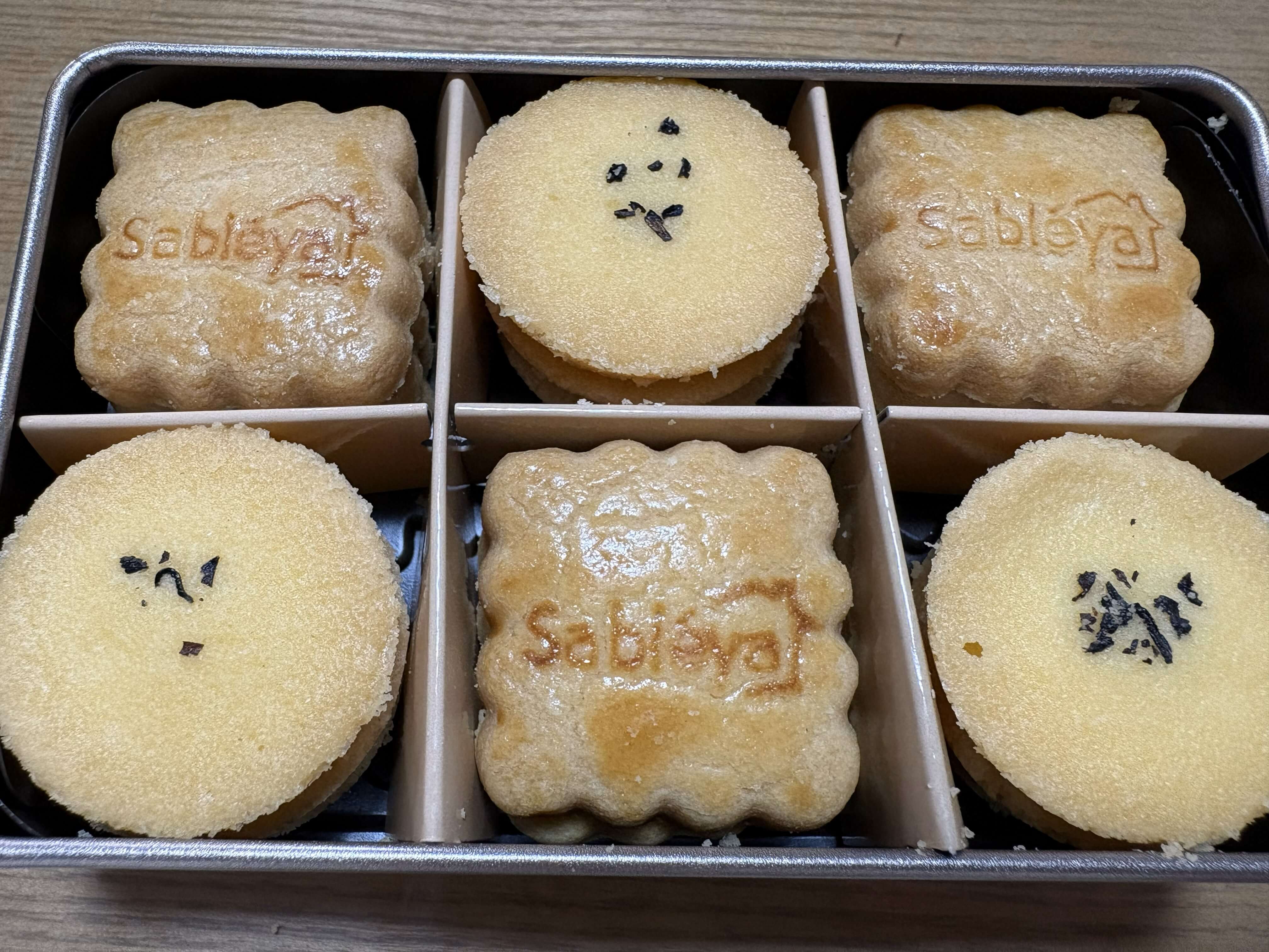 サブレヤ - バターサブレのアソート