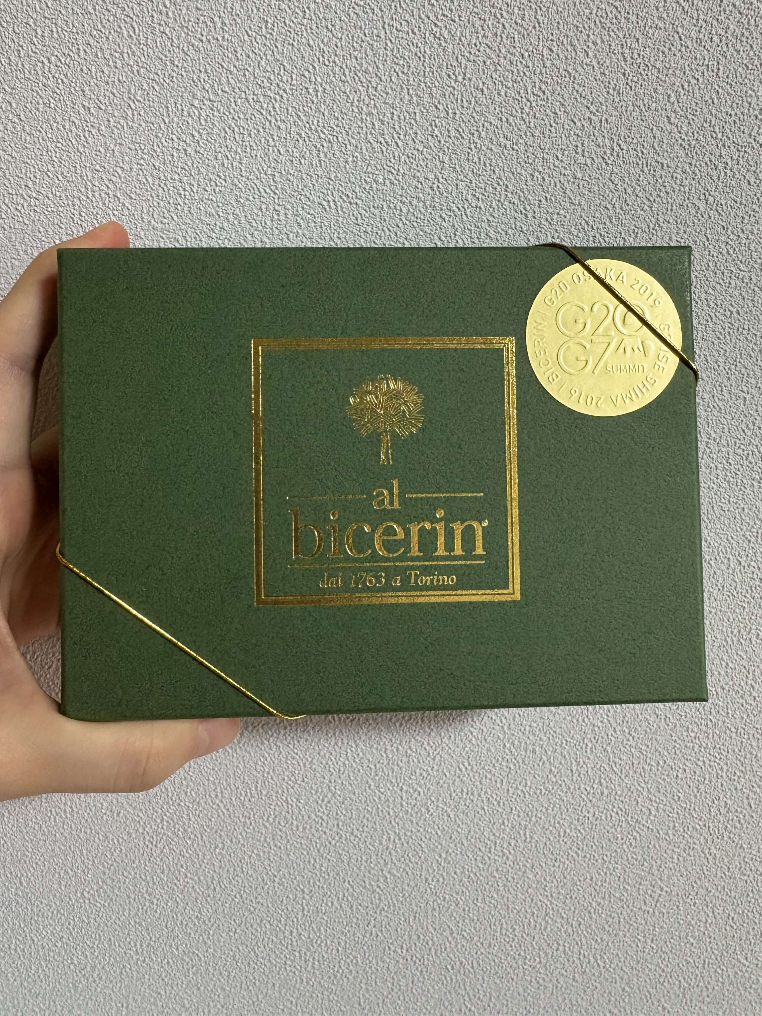 ビチェリン - バーチディダーマのパッケージ写真