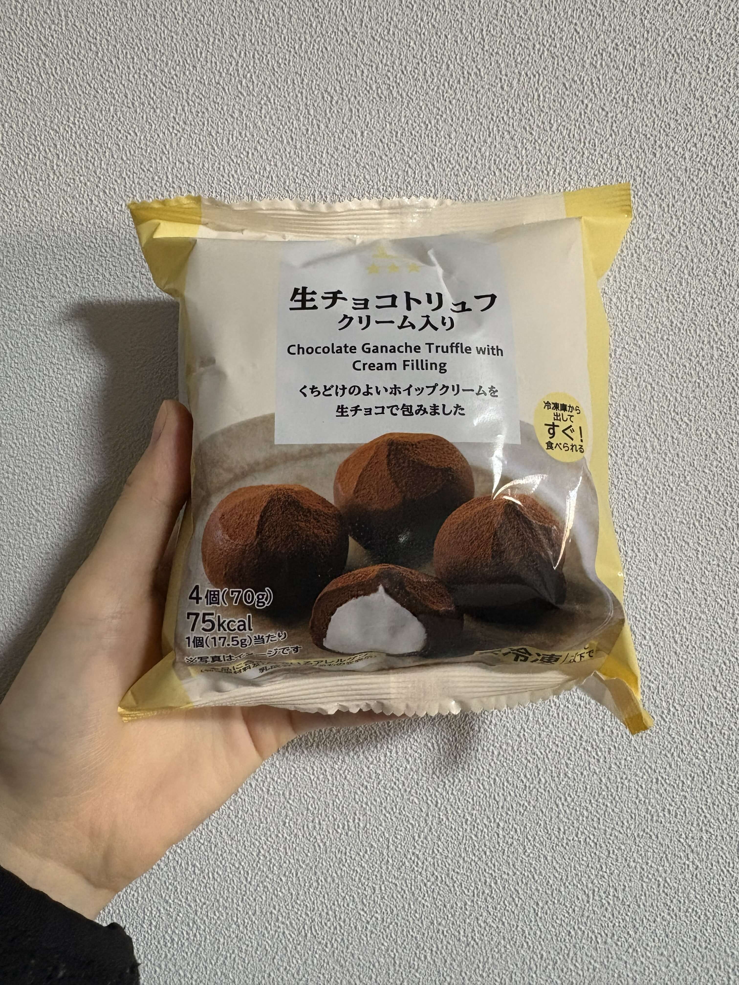 ローソン「生チョコトリュフ クリーム入り」のパッケージ写真