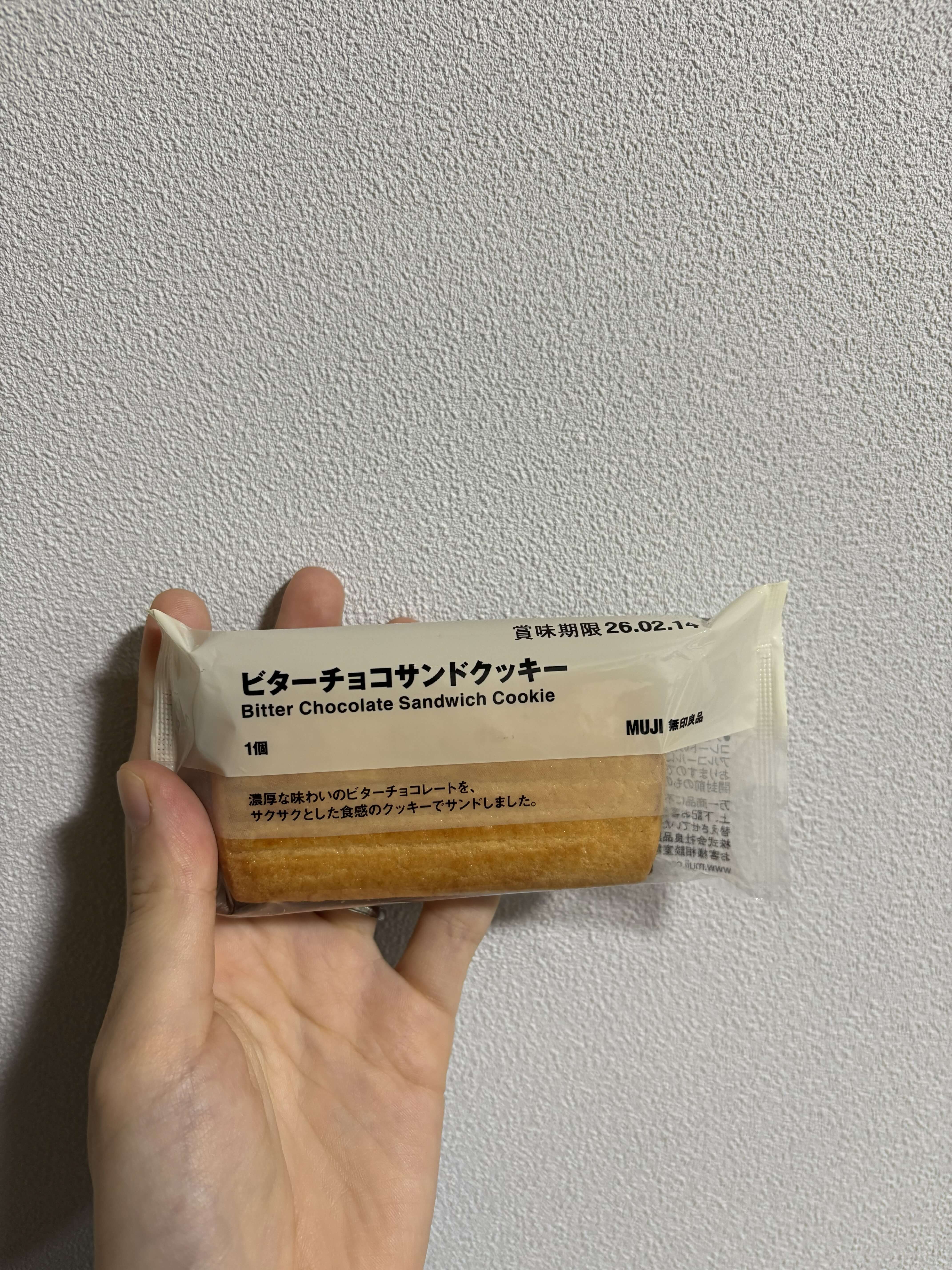 無印良品ビターチョコサンドクッキーのパッケージ写真