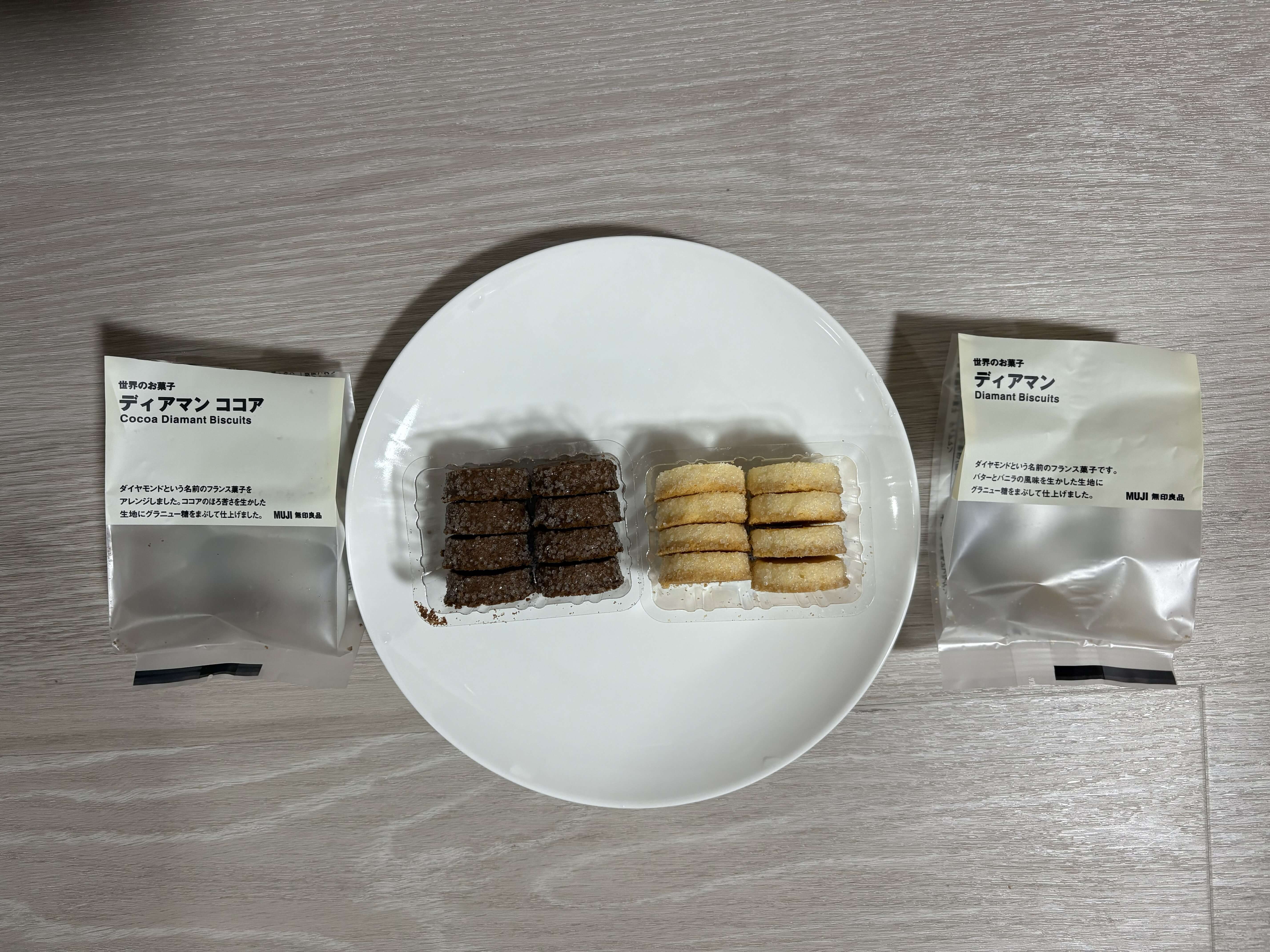 無印良品ディアマンの写真