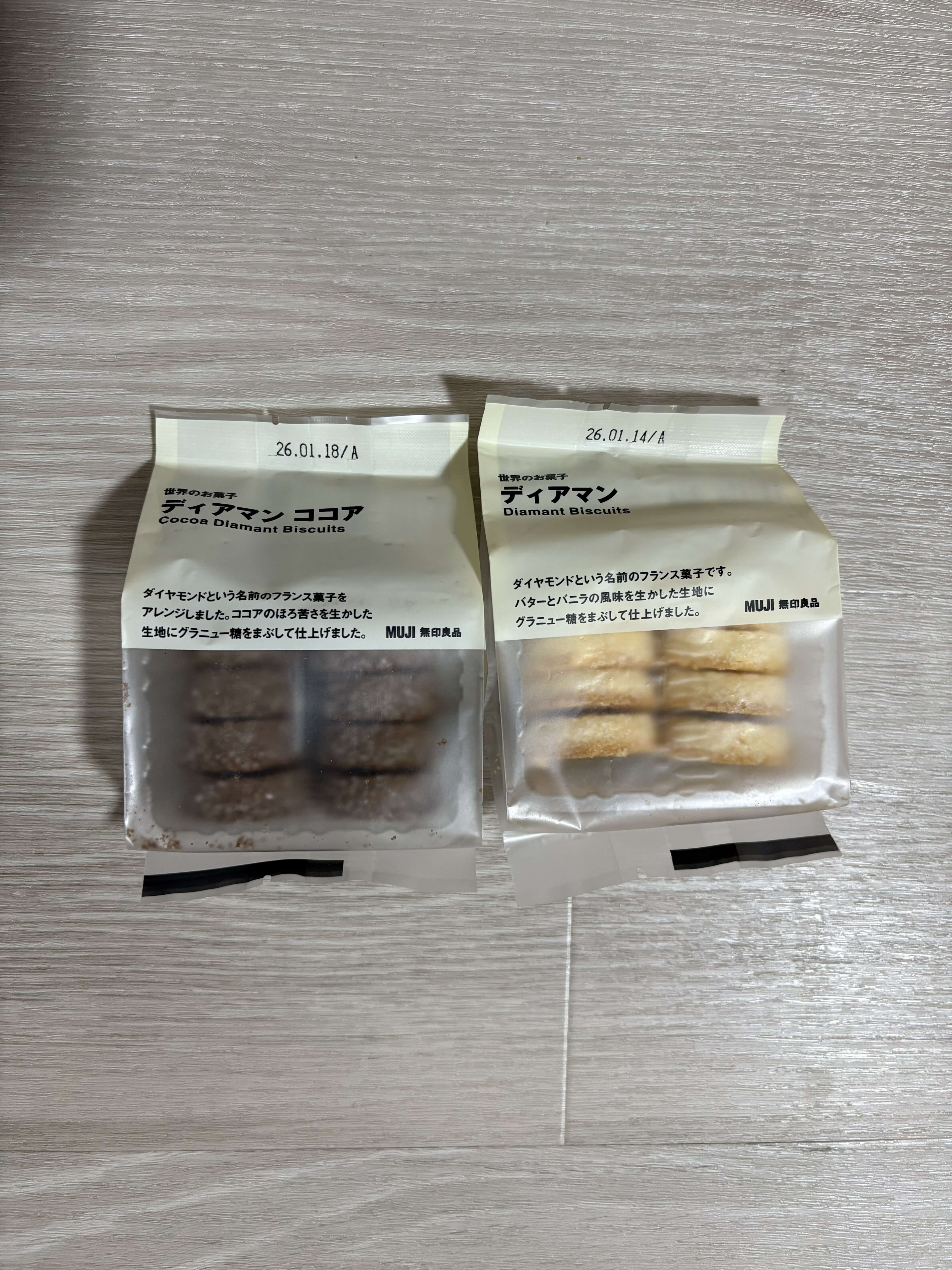 無印良品ディアマンのパッケージ写真