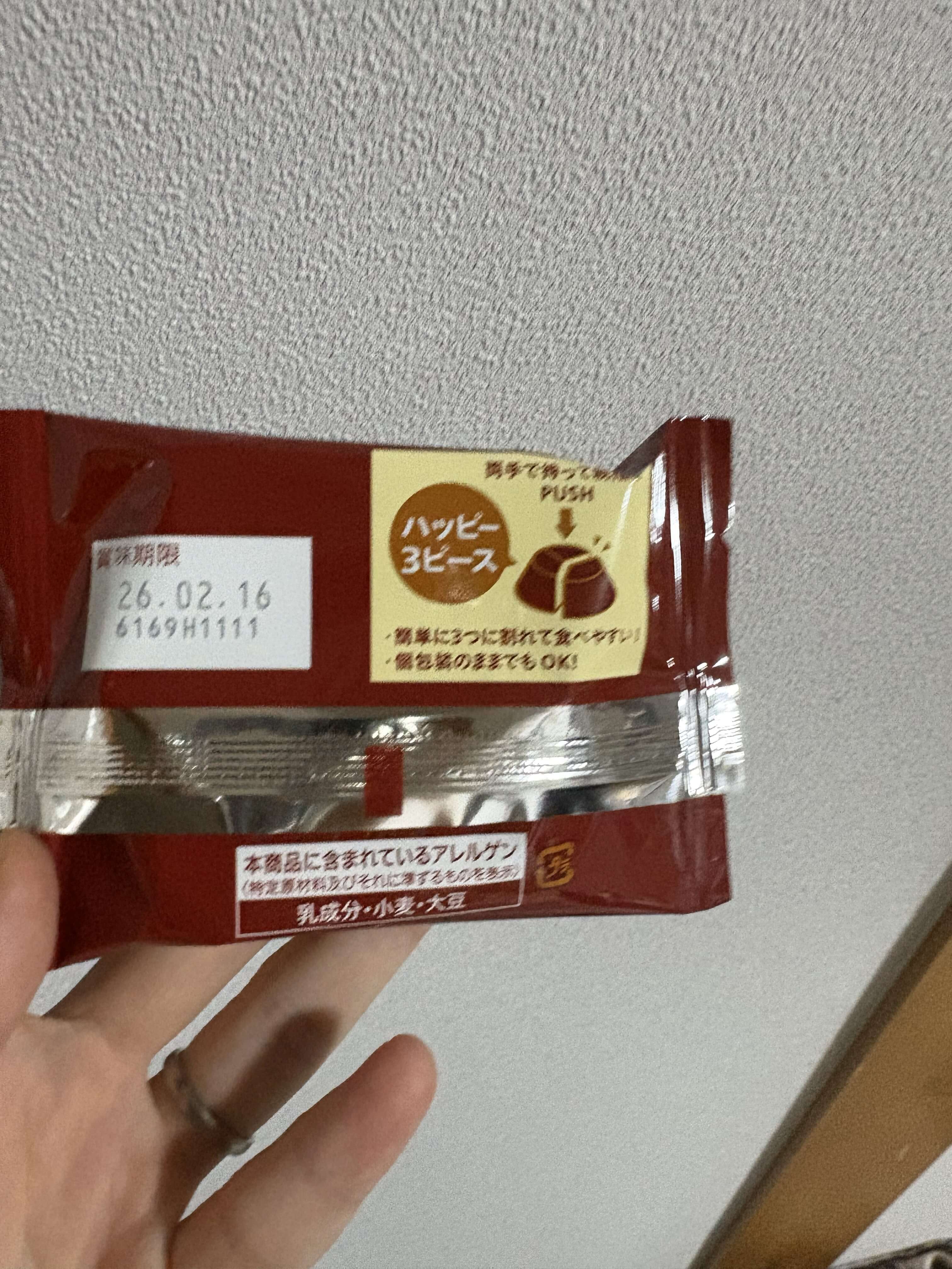バターステイツクッキー ショコラフォンデュパッケージ写真