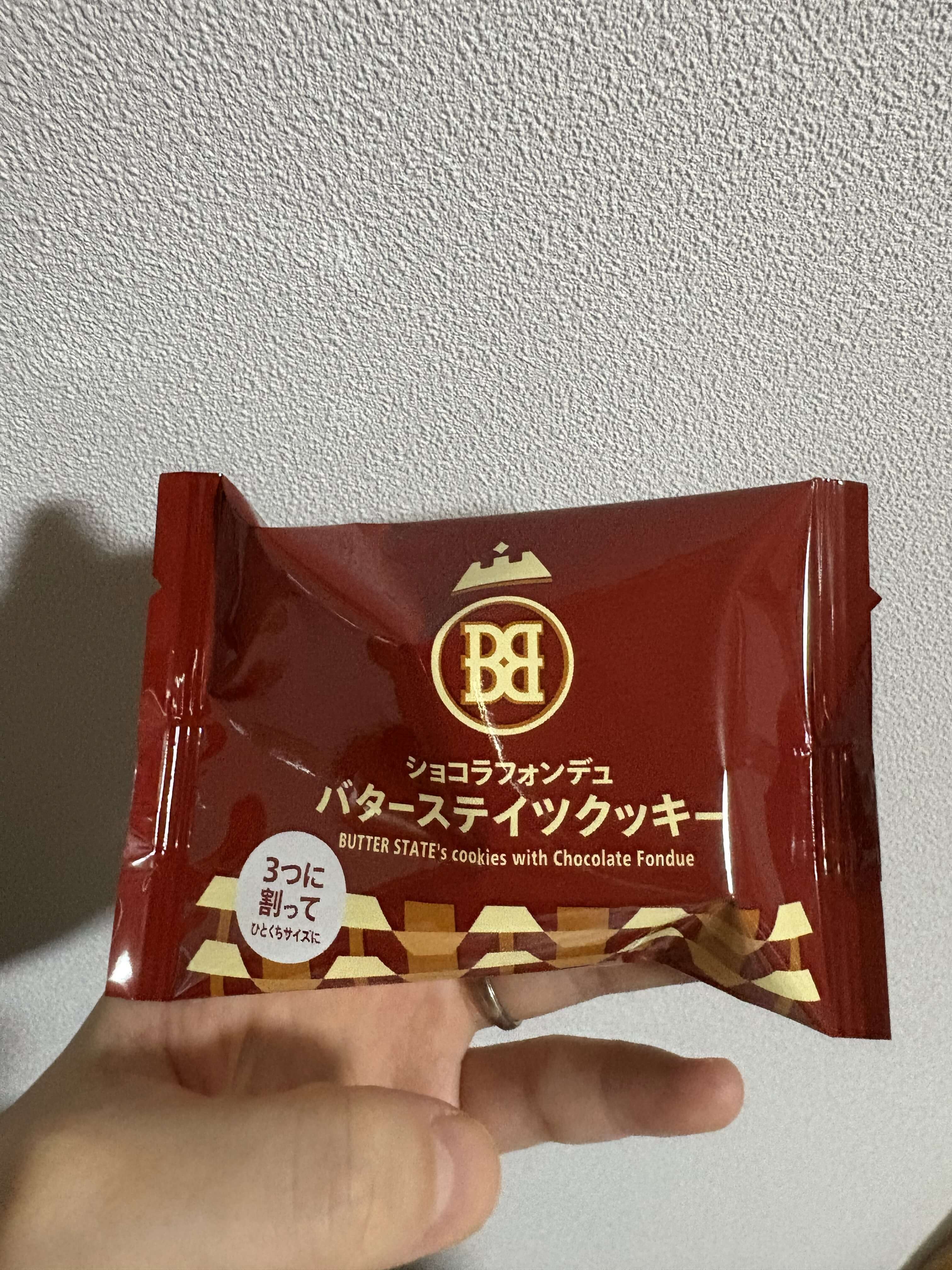 バターステイツクッキー ショコラフォンデュパッケージ写真