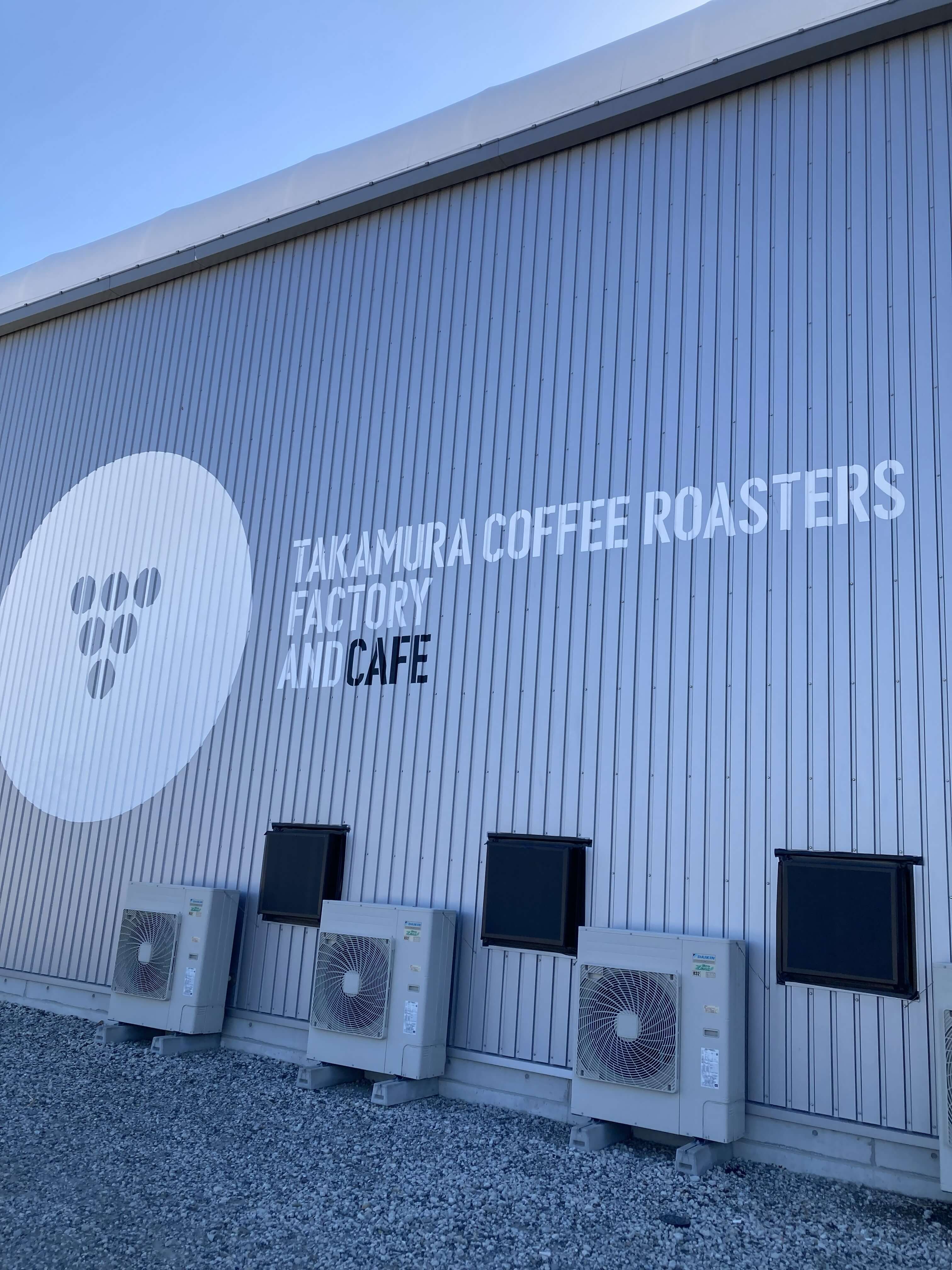 タカムラコーヒーロースターズの外壁