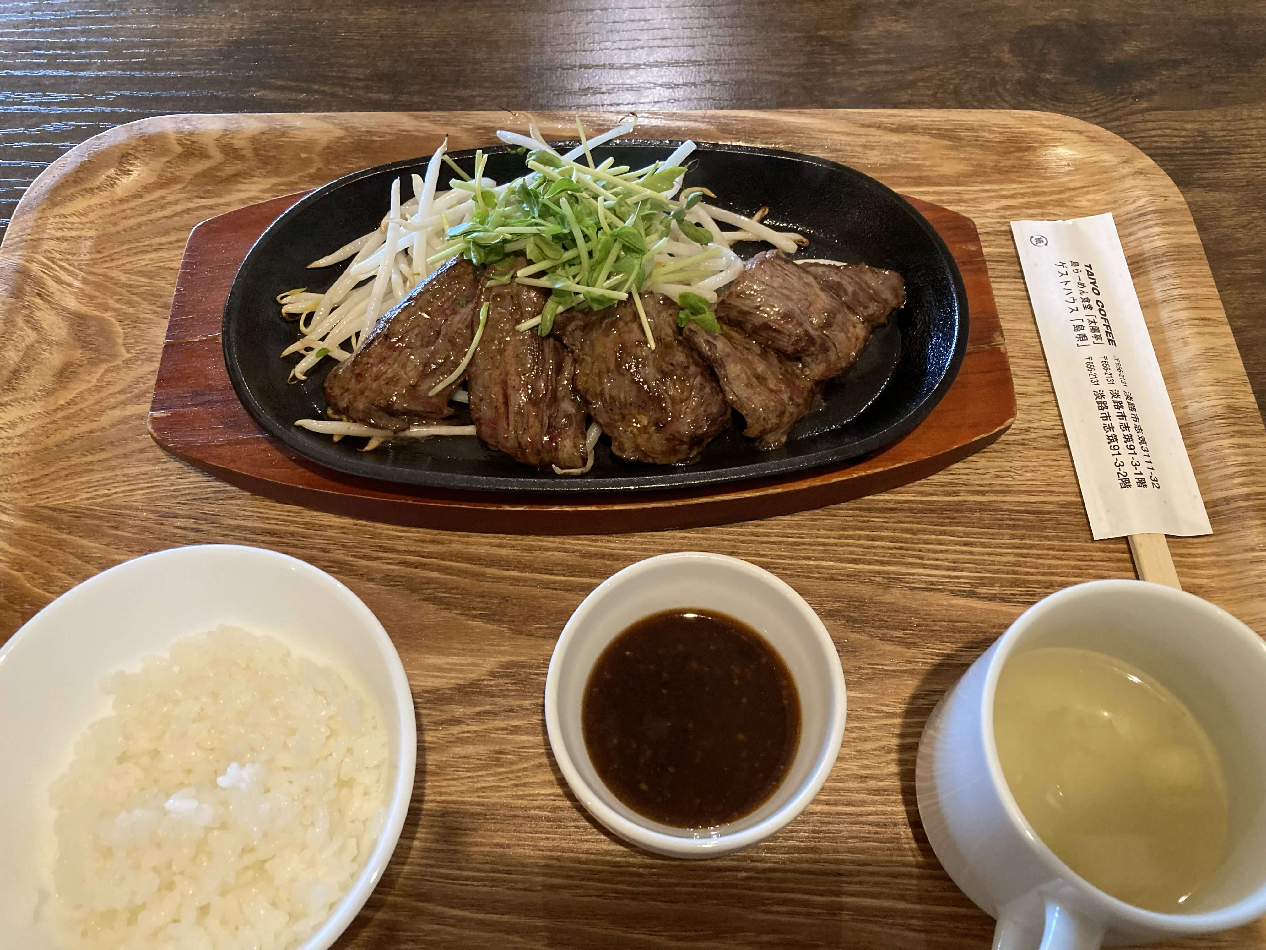 TAIYO COFFEEのスイーツ エッグタルト