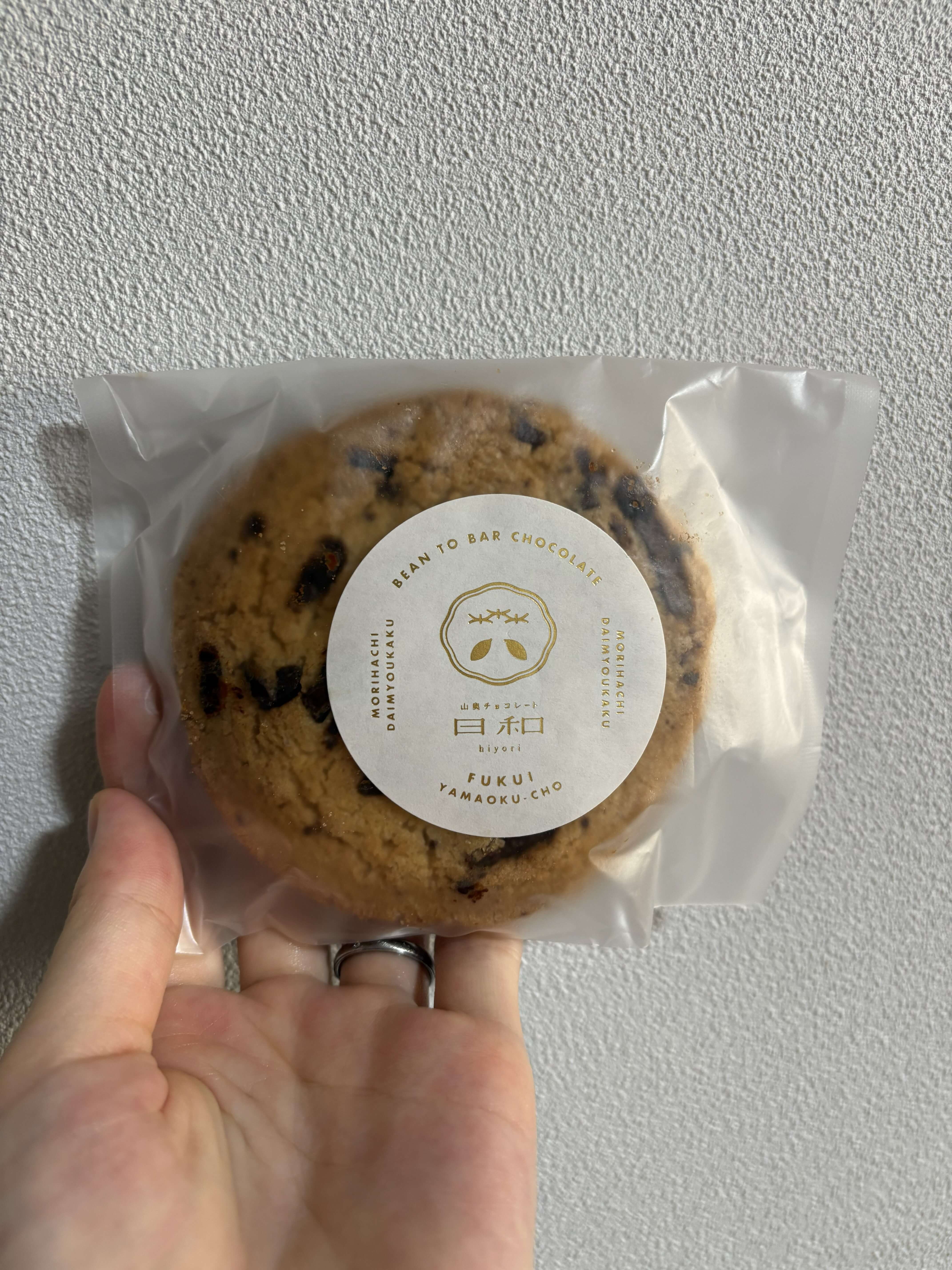 山奥チョコレート日和のチョコチップクッキー