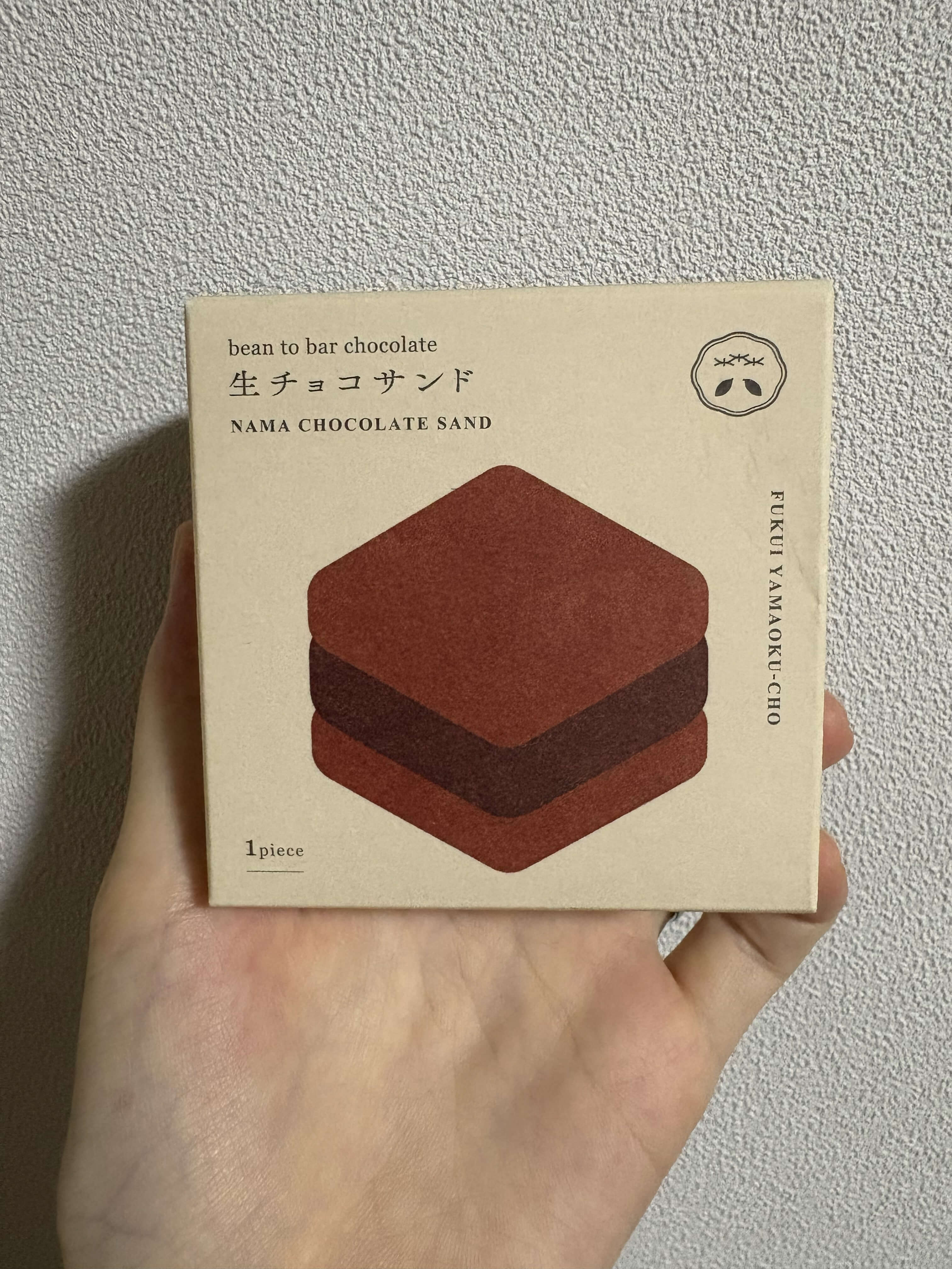 山奥チョコレート日和の生チョコサンド
