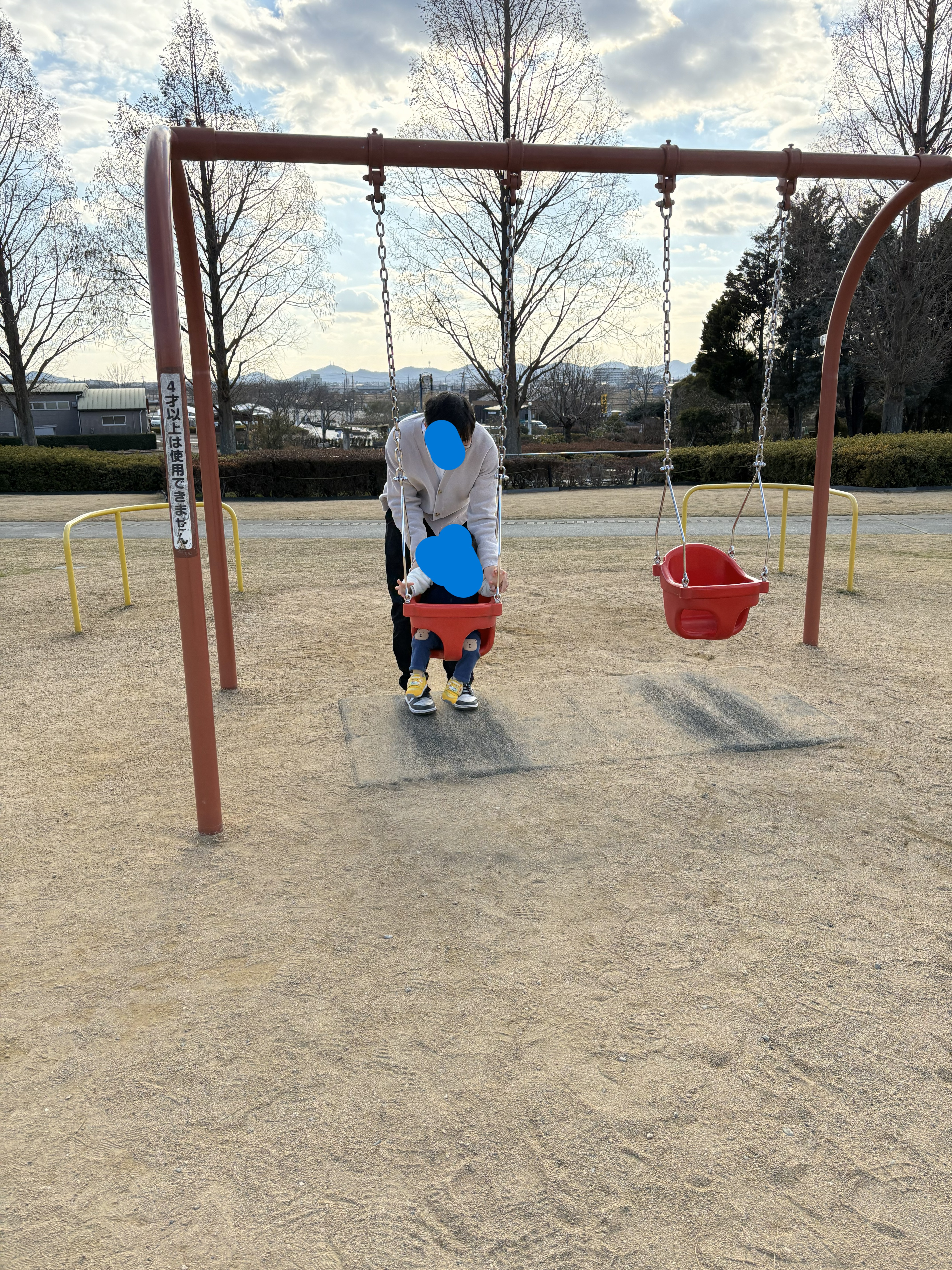 ひまわりの丘公園 ブランコ